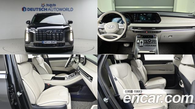 2023 Hyundai Palisade, VIN KMHR581ABPU501744