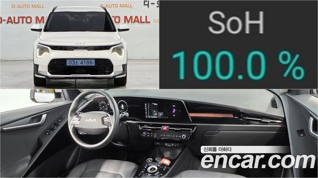 2023 Kia Niro, VIN KNACP811FPA012575