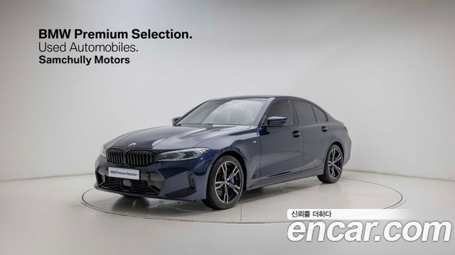 2025 BMW 3-Series, VIN WBA11FF03SFV01618