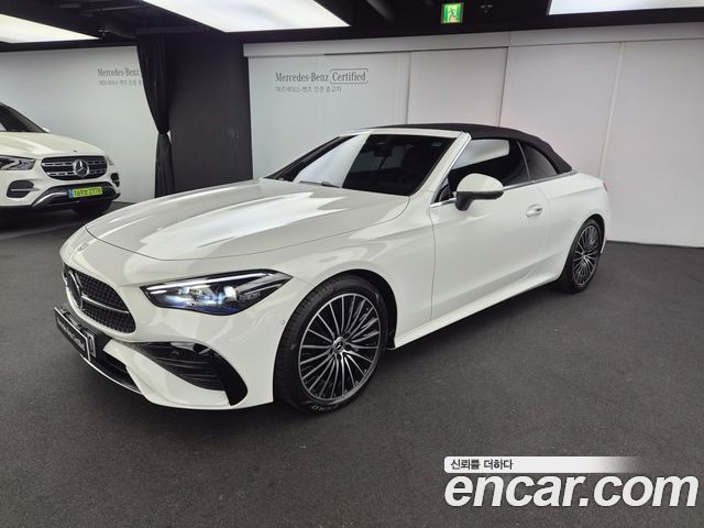 2026 Mercedes-Benz CLE-Class, VIN W1KMK5ABXTF103832