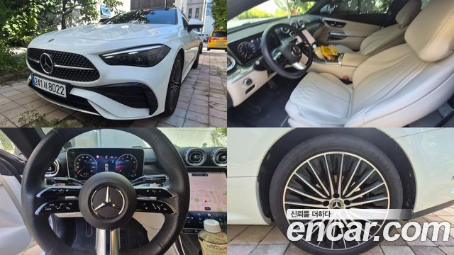 2025 Mercedes-Benz CLE-Class, VIN W1KMJ5AB4SF079707