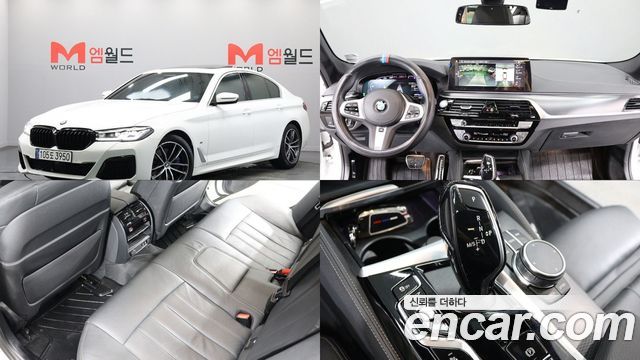 2023 BMW 5-Series, VIN WBA11BH06PWY21898