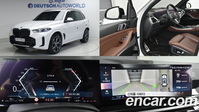 2024 BMW X5, VIN WBA21EU00R9T50375