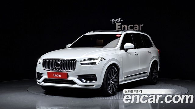 2021 Volvo XC90, VIN YV1LFBR0DM1706143