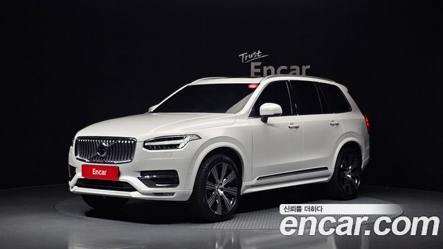 2021 Volvo XC90, VIN YV1LF062CM1766945