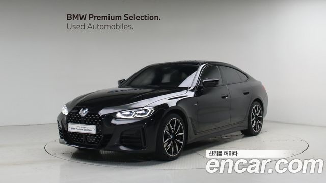 2022 BMW 4-Series, VIN WBA21AX04NFL59578