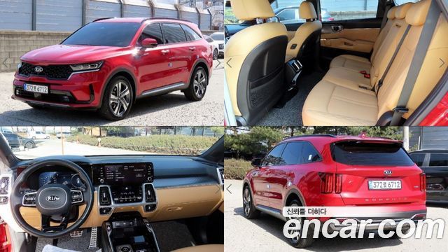 2021 Kia Sorento, VIN KNARL81GBMA013697