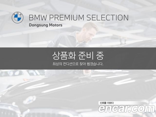 2024 Rolls-Royce Cullinan, VIN SCATV410XRU224703