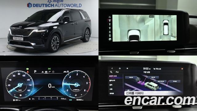 2021 Kia Carnival, VIN KNHNC37BBMS040659