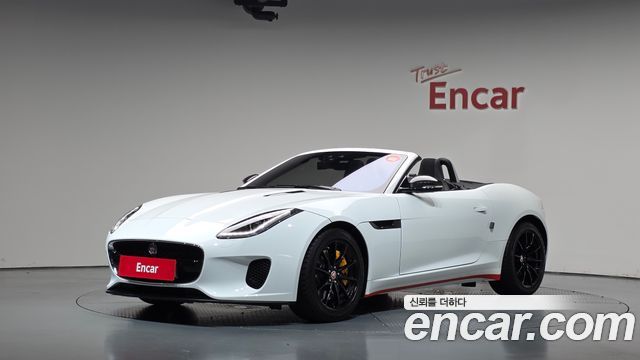 2020 Jaguar F-Type, VIN SAJDB5BX9LCK65927