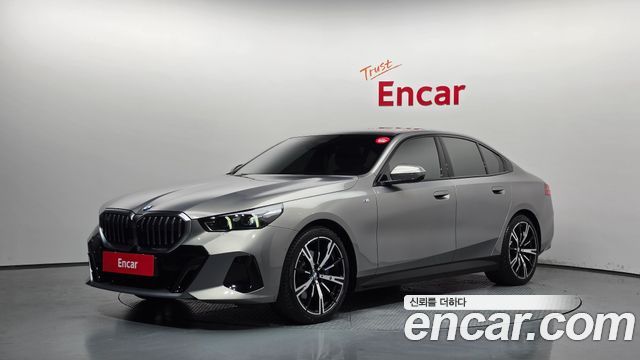 2025 BMW 5-Series, VIN WBA51FJ06SCU38458