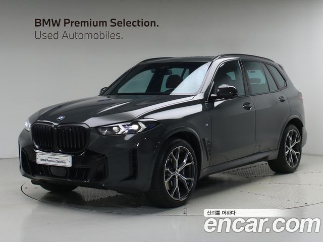 2026 BMW X5, VIN WBA21EU06T9169630