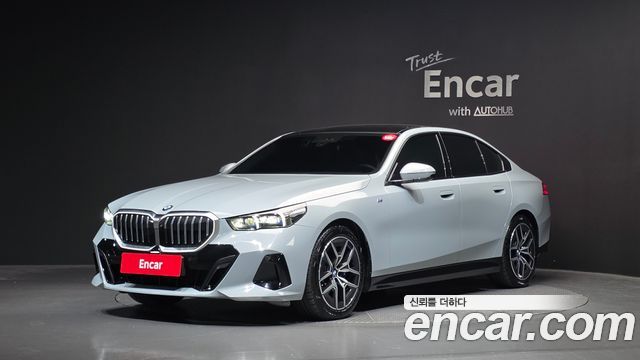 2025 BMW 5-Series, VIN WBA21FJ08SCU27903