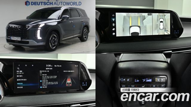 2023 Hyundai Palisade, VIN KMHR281EBPU492461