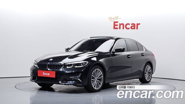 2021 BMW 3-Series, VIN WBA5V7106MFL52398