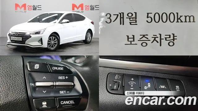 2020 Hyundai Avante, VIN KMHD741EELU050061