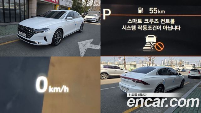 2020 Hyundai Grandeur, VIN KMHF141DBLA345882