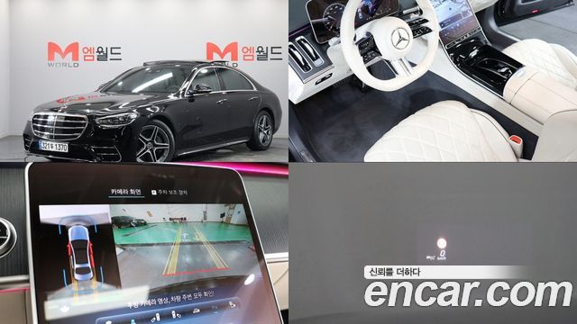 2022 Mercedes-Benz S-Class, VIN W1K6F3DB4NA099418