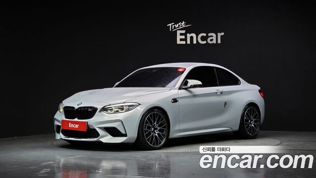 2021 BMW M2, VIN WBS2U7101M7G77006
