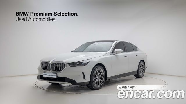 2026 BMW 5-Series, VIN WBA21FJ05TCW89654