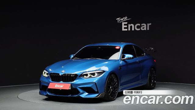 2020 BMW M2, VIN WBS2U7105L7F49446