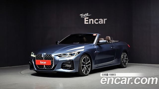2021 BMW 4-Series, VIN WBA31AT03MCF90114
