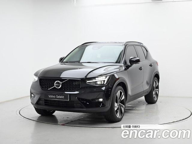 2026 Volvo XC40, VIN YV1XZK924T2695090