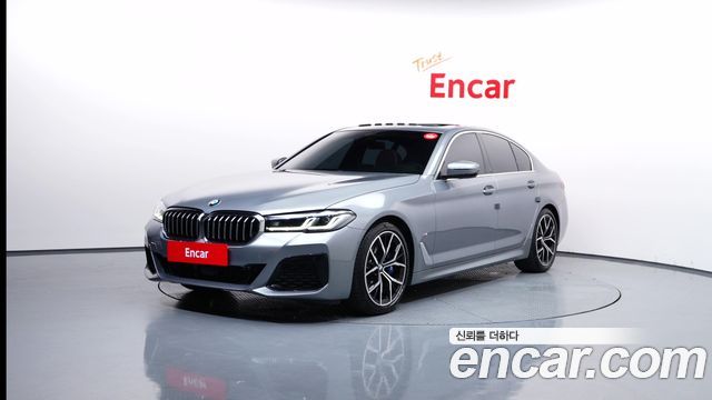 2023 BMW 5-Series, VIN WBA31BJ08PWX95971
