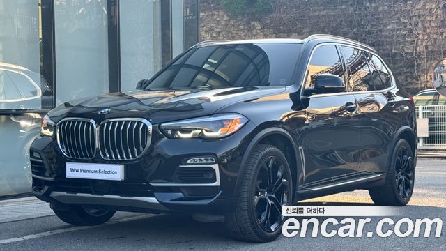 2021 BMW X5, VIN WBACR6100M9F69100