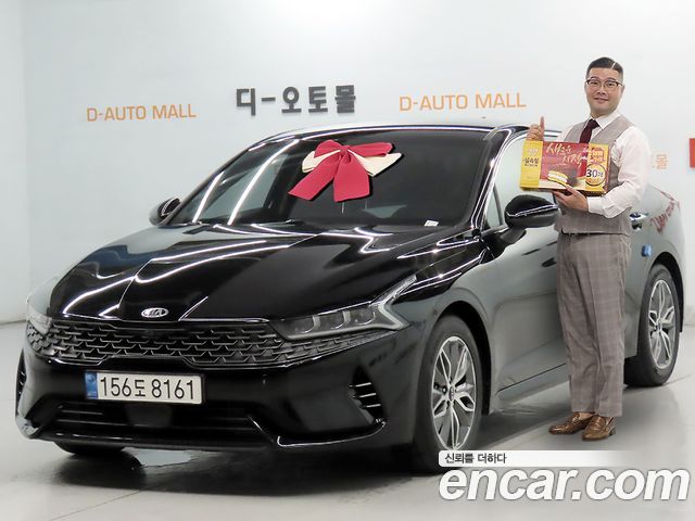 2021 Kia K5, VIN KNAG541JBMA017781