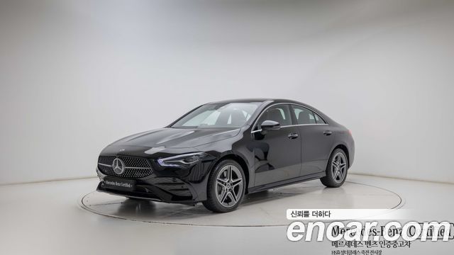 2026 Mercedes-Benz CLA-Class, VIN W1K5J4HB5TN568645
