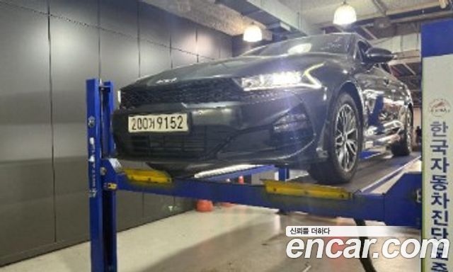 2023 Kia K5, VIN KNAG241ABPA243373