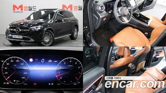 2025 Mercedes-Benz GLC-Class, VIN W1NKM4HB0SF390651