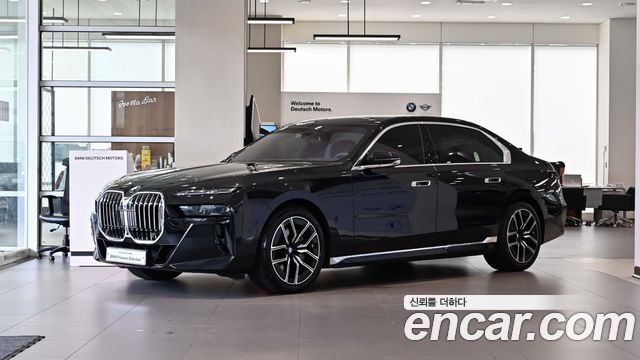 2026 BMW 7-Series, VIN WBA31EH07TCW15656