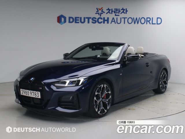 2025 BMW 4-Series, VIN WBA71DB07SCS53654