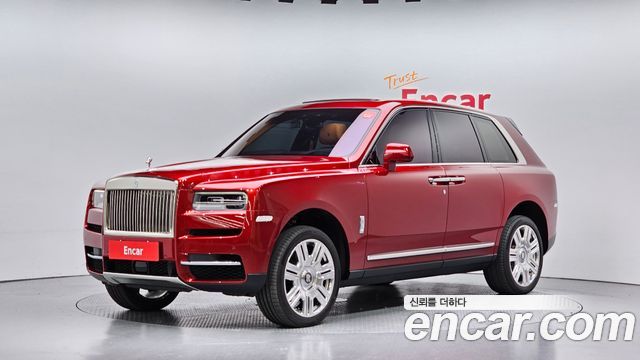 2023 Rolls-Royce Cullinan, VIN SCATV4101PU218902