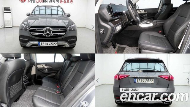 2023 Mercedes-Benz GLE-Class, VIN W1NFB0KB4PA939538