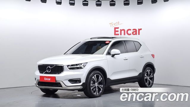 2021 Volvo XC40, VIN YV1XZK92CM2524280