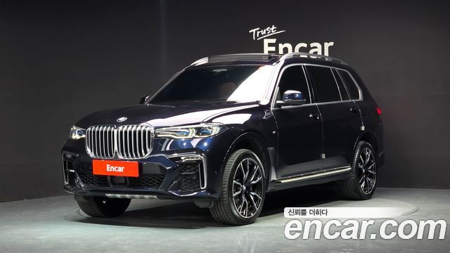 2022 BMW X7, VIN WBATB4102N9J80000