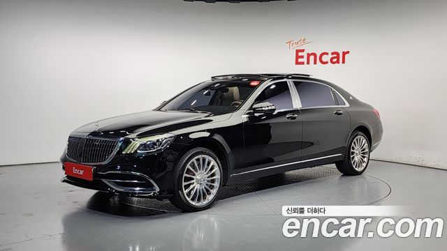 2020 Mercedes-Benz S-Class, VIN KL90A4AHGLZ100015
