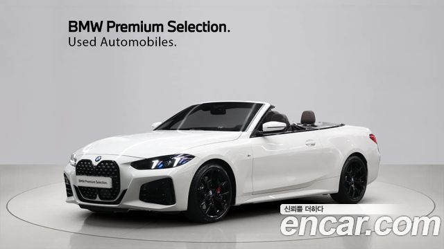 2025 BMW 4-Series, VIN WBA21DB07SCT61900