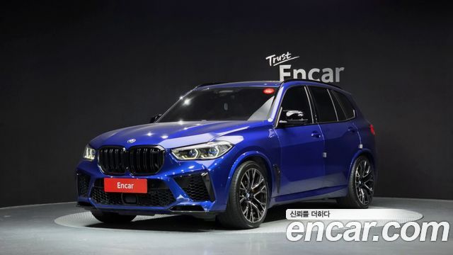 2022 BMW X5M, VIN WBSJU0102N9J06727