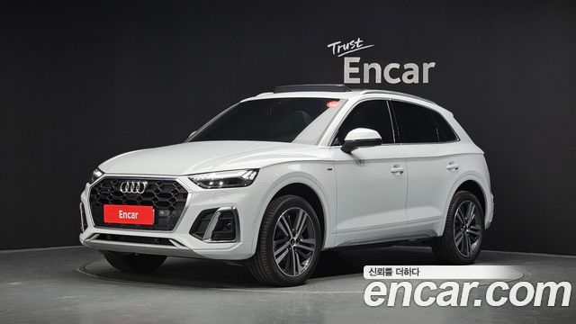 2023 Audi Q5, VIN WAUZZZFY1P2097882