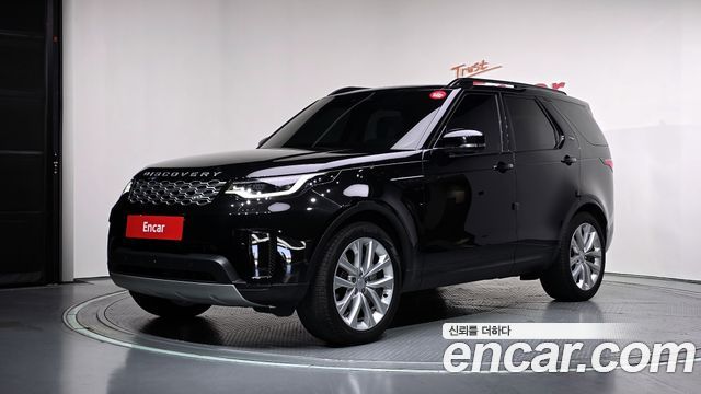 2023 Land Rover Discovery, VIN SALRA2BW7P2471703
