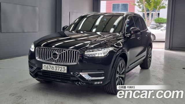 2020 Volvo XC90, VIN YV1LFA22CL1567115