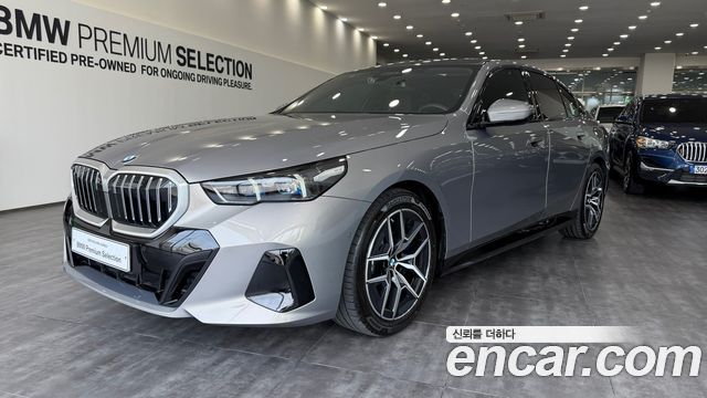 2026 BMW 5-Series, VIN WBA41FL08TCV93281