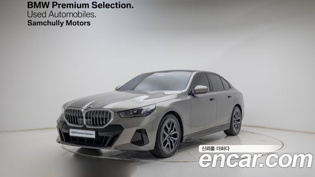 2026 BMW 5-Series, VIN WBA21FJ0XTCW75331