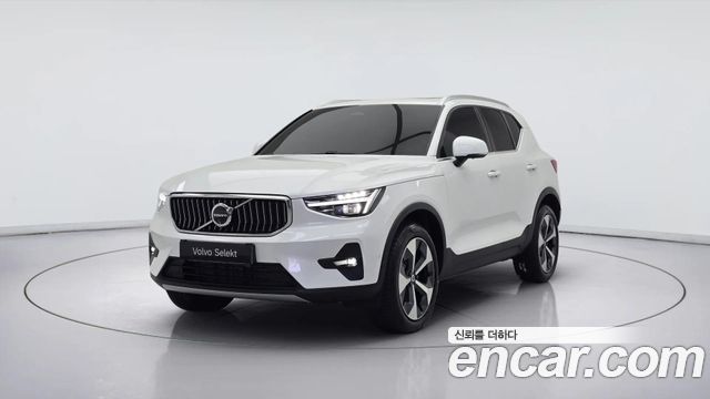 2026 Volvo XC40, VIN YV1XZK922T2677848