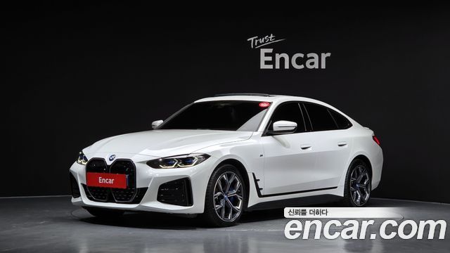 2024 BMW i4, VIN WBY71AW05RFS75378