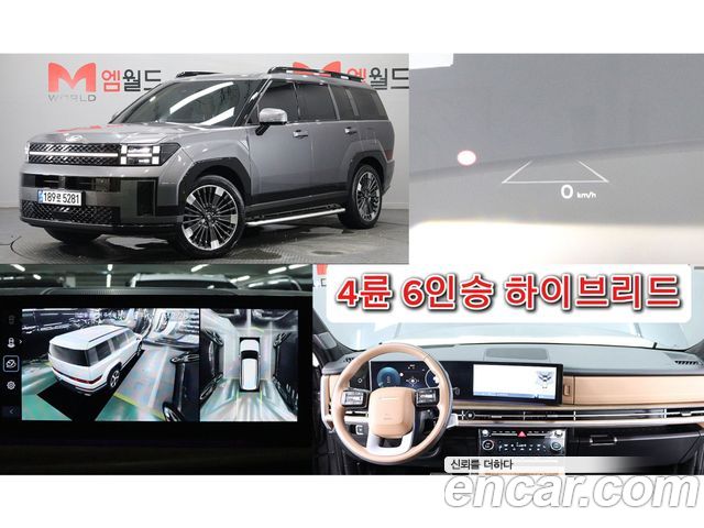 2024 Hyundai Santa Fe, VIN KMHP5811DRU012164